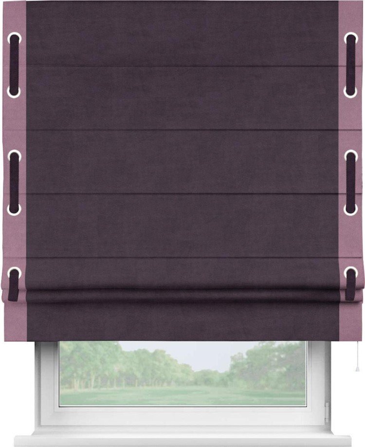 Римская штора «Кортин» для проема, вельвет тёмно-фиолетовый с кантом Стрим Дуо (люверсы с пояском)